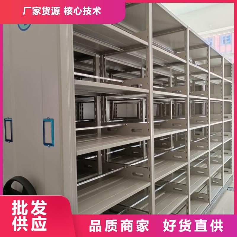 密集病案柜-视频-湖南省湘潭市|湘乡|雨湖|常德|株洲|益阳|湘西|邵阳密集病案柜-凯美