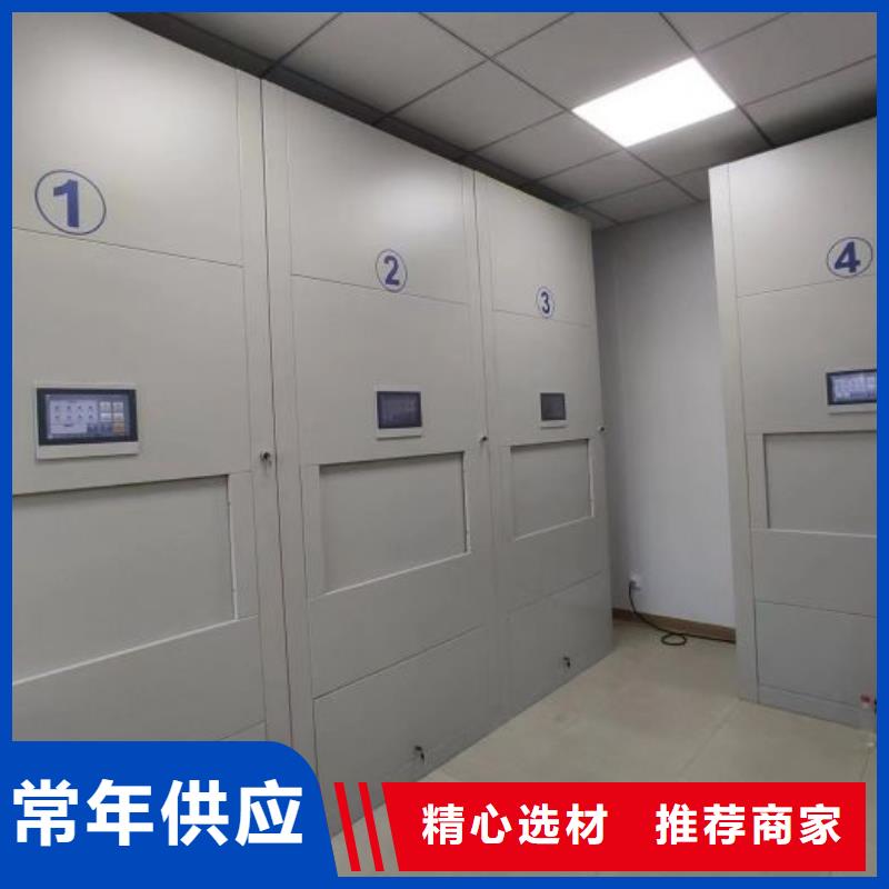 生产销售基地【凯美】移动资料档案柜