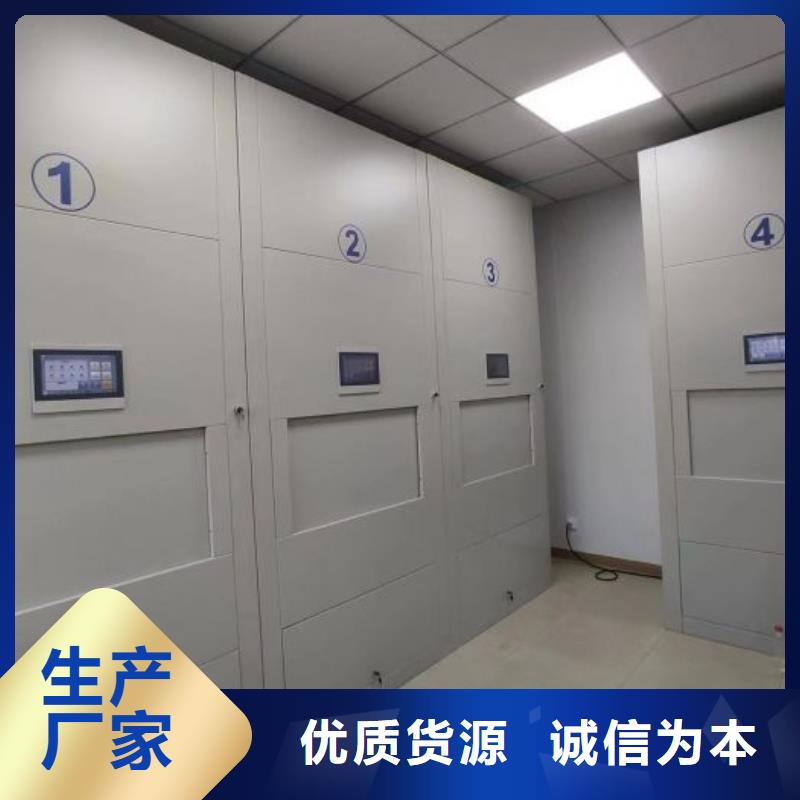 密集病案柜-视频-广东省佛山市|禅城|三水|汕尾|惠州|阳江|揭阳密集病案柜-凯美