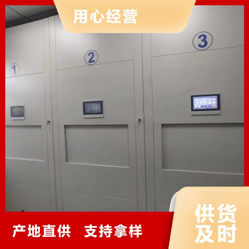 密集病案柜-视频-密集病案柜(凯美)覆盖地域云南省保山|临沧|大理|曲靖