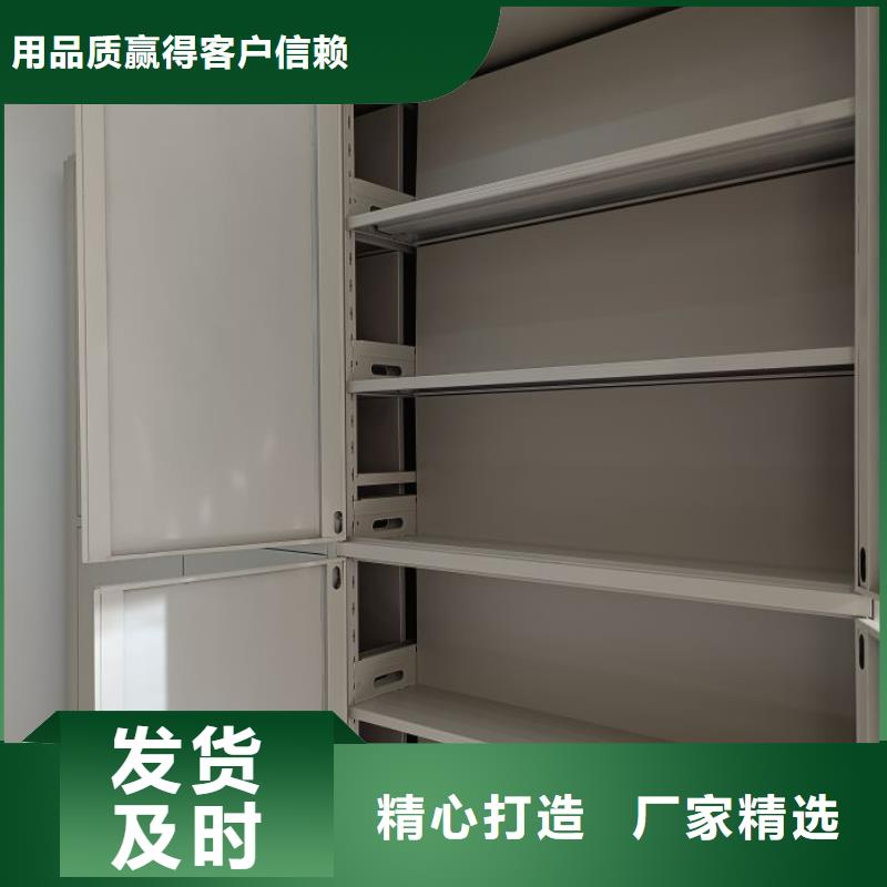 密集病案柜-视频-山东省密集病案柜-(周边)可服务区域烟台|淄博|临沂|日照|威海