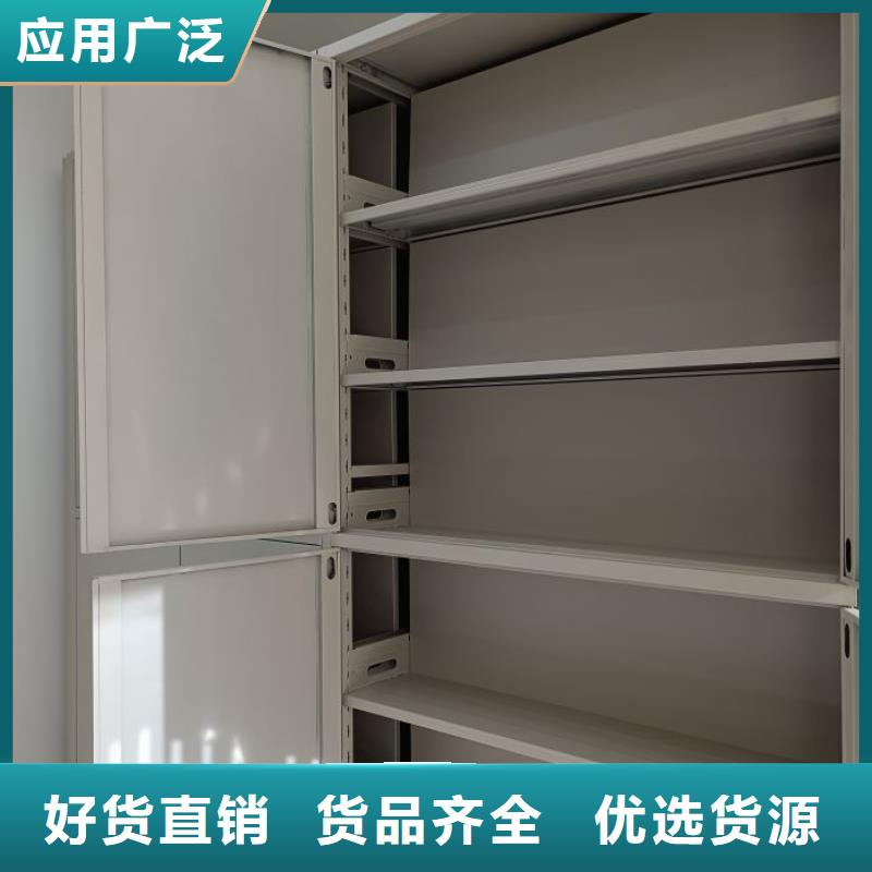 密集病案柜-视频-弓长岭|文圣|大连|营口|鞍山|阜新|丹东|沈阳|抚顺密集病案柜厂家技术完善-智能密集架手动移动档案柜凯美办公家具生产厂家(辽阳市分公司)