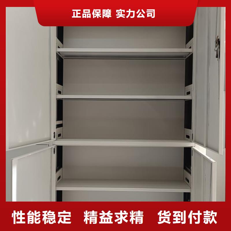 密集病案柜-视频-湖南省湘潭市|湘乡|雨湖|常德|株洲|益阳|湘西|邵阳密集病案柜-凯美