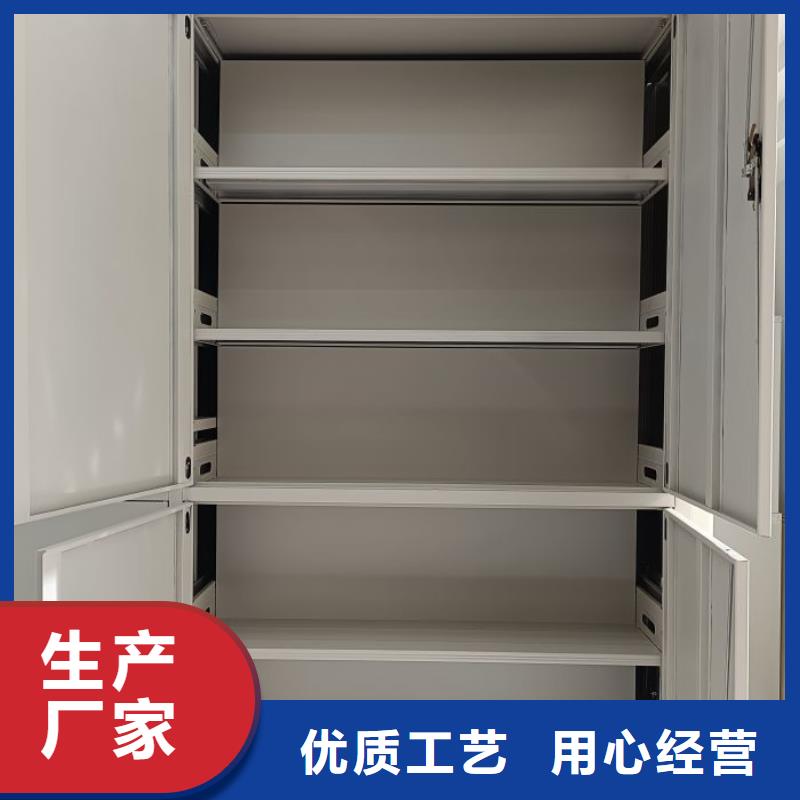 厂家价【凯美】电动档案柜