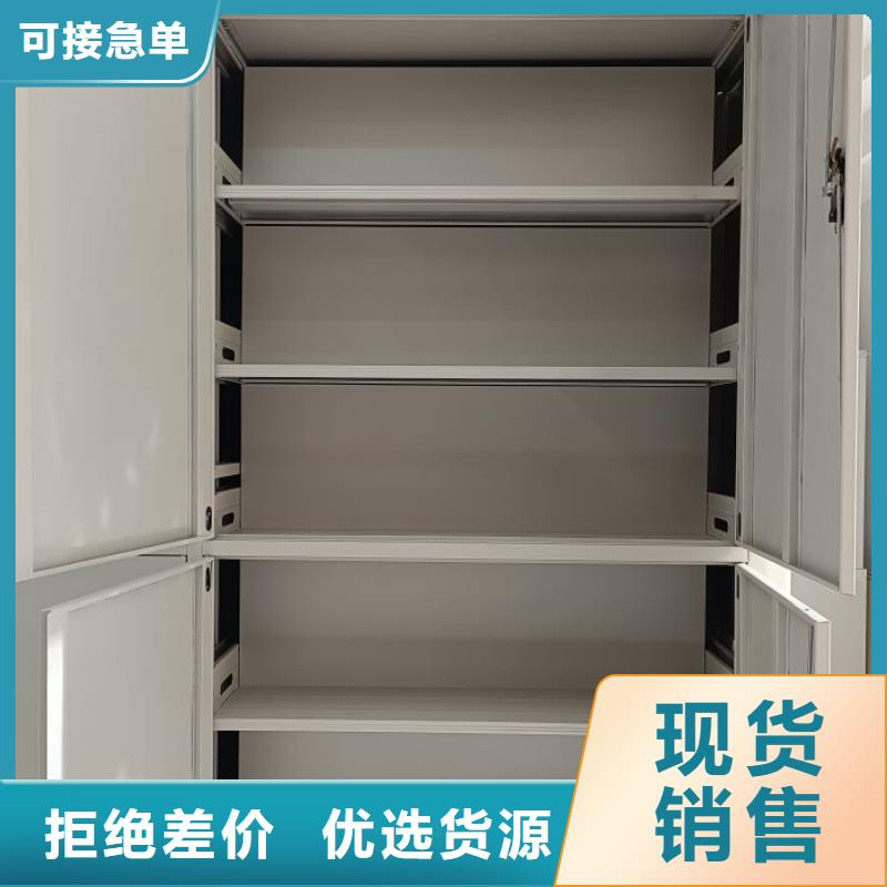销售专卖【凯美】档案存放柜