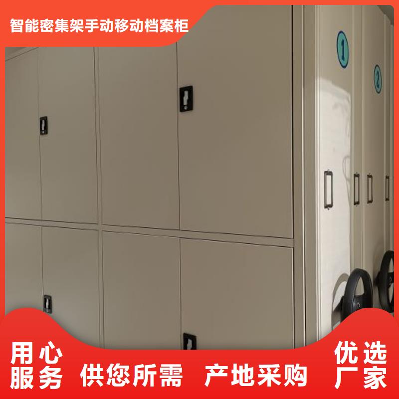 哪家好的【凯美】综合档案管理密集柜