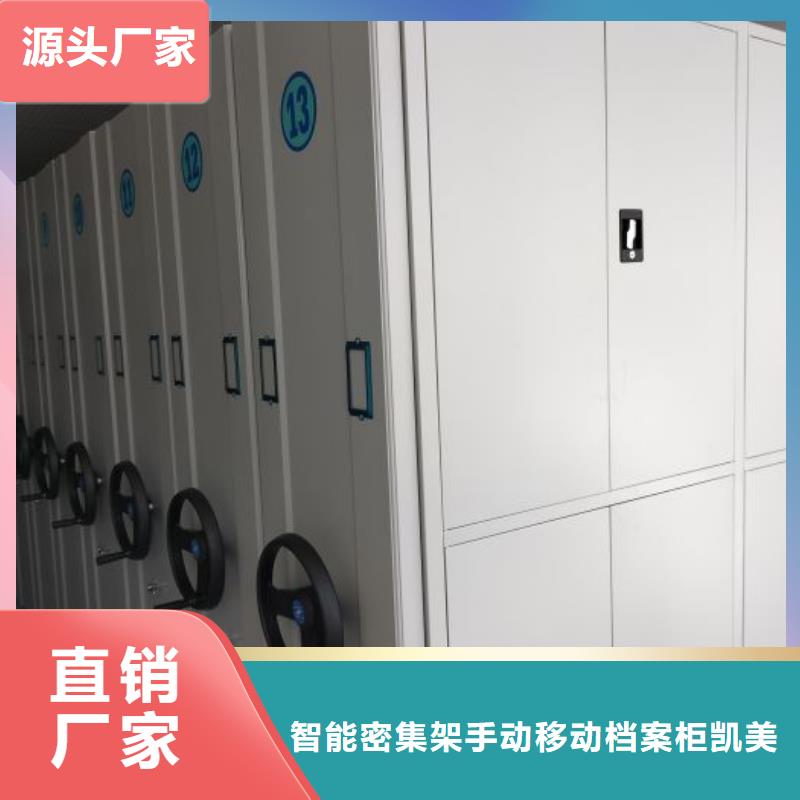 密集病案柜-视频-密集病案柜-湖北省黄石市黄石港|西塞山|孝感|荆州|咸宁|荆门|恩施|宜昌本地经销商