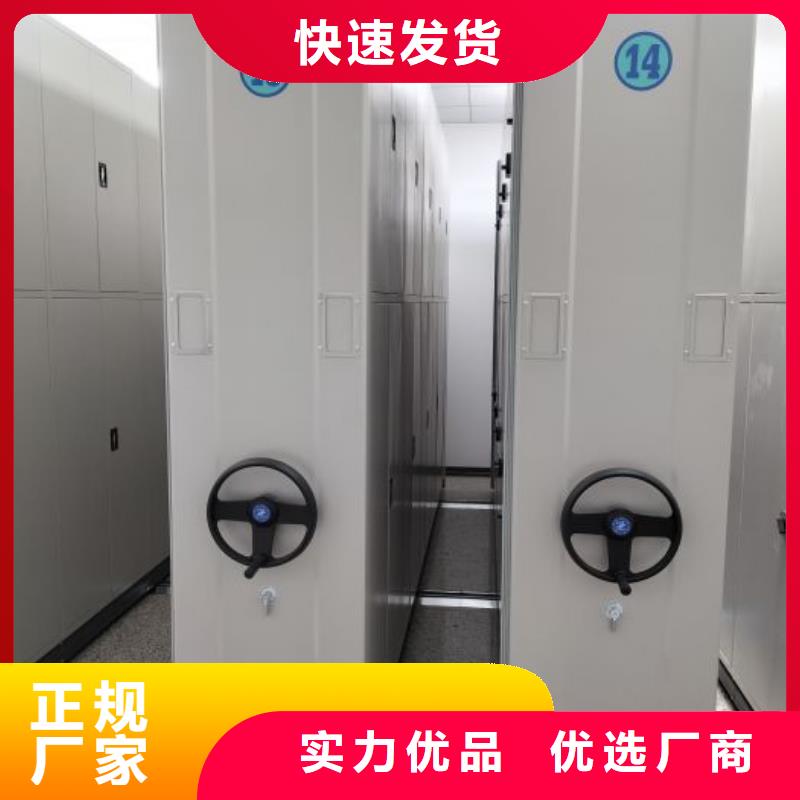 营业网点【凯美】智纳档案柜
