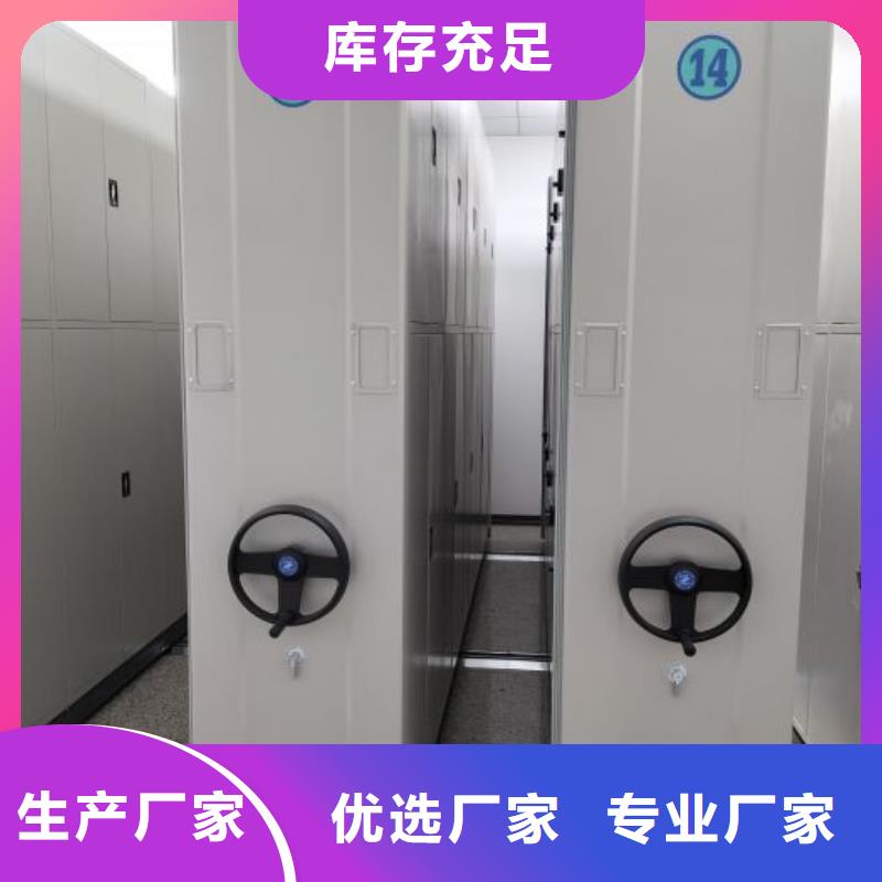 产品资讯【凯美】档案室档案架
