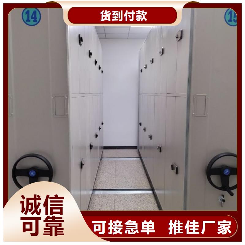 规格型号【凯美】移动式密集架