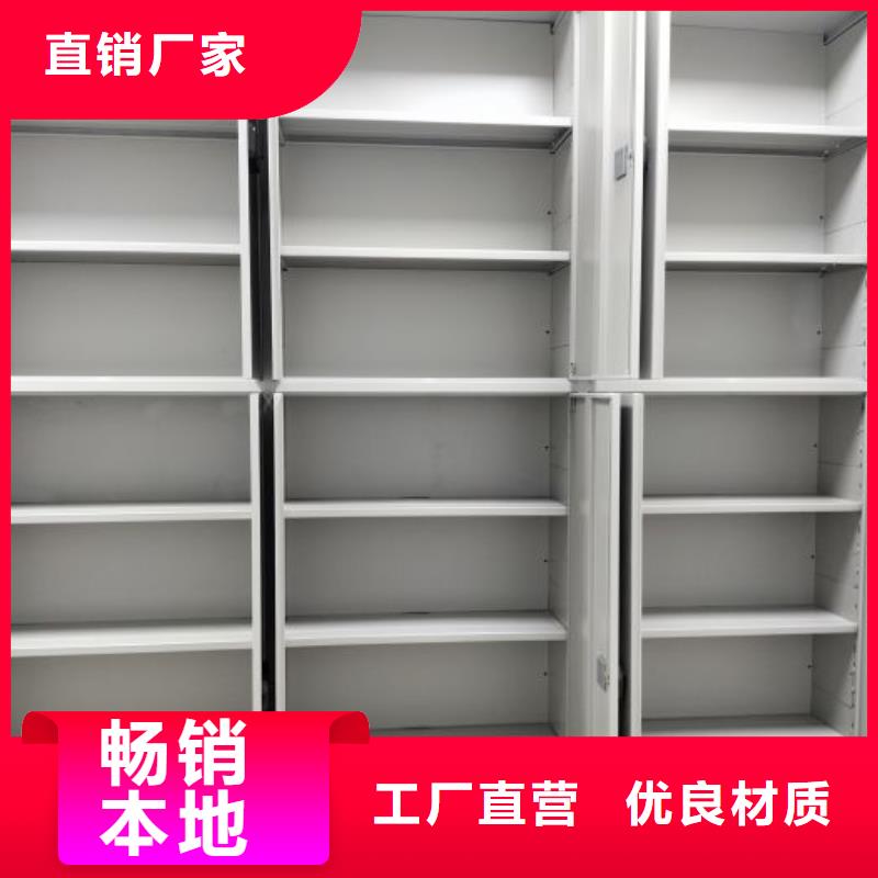 密集病案柜-视频-广东省佛山市|禅城|三水|汕尾|惠州|阳江|揭阳密集病案柜-凯美