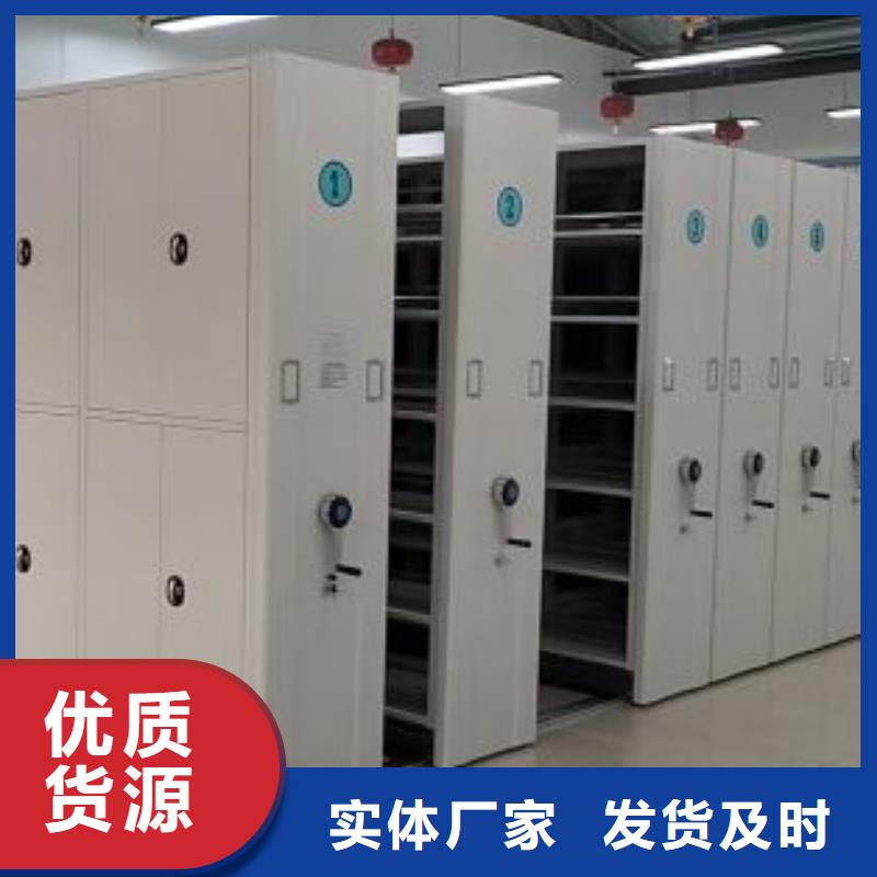 免费安装【凯美】橱式手动密集架