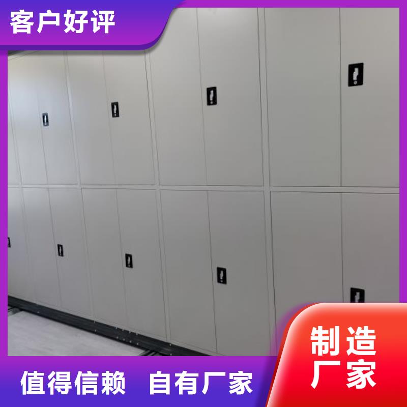 厂家价【凯美】电动档案柜