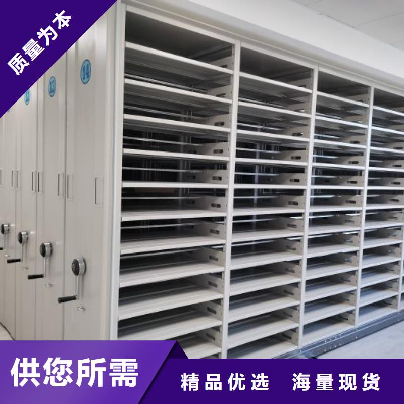 密集病案柜-视频-密集病案柜-湖北省黄石市黄石港|西塞山|孝感|荆州|咸宁|荆门|恩施|宜昌本地经销商