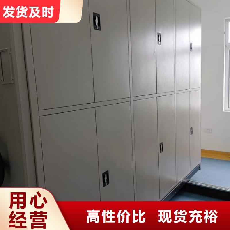 现货速发【凯美】密集资料柜