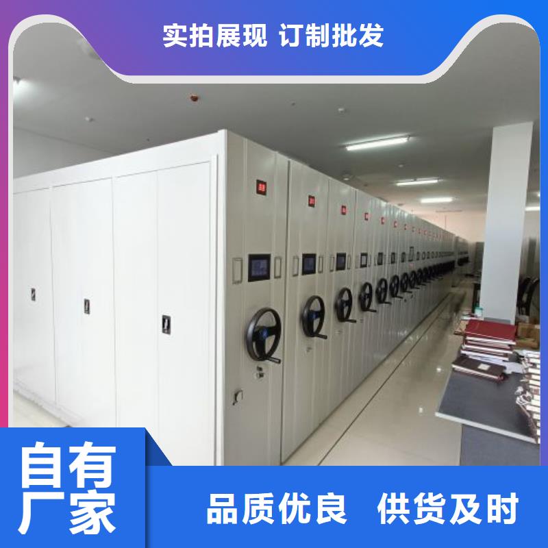 密集病案柜-视频-密集病案柜(凯美)覆盖地域云南省保山|临沧|大理|曲靖