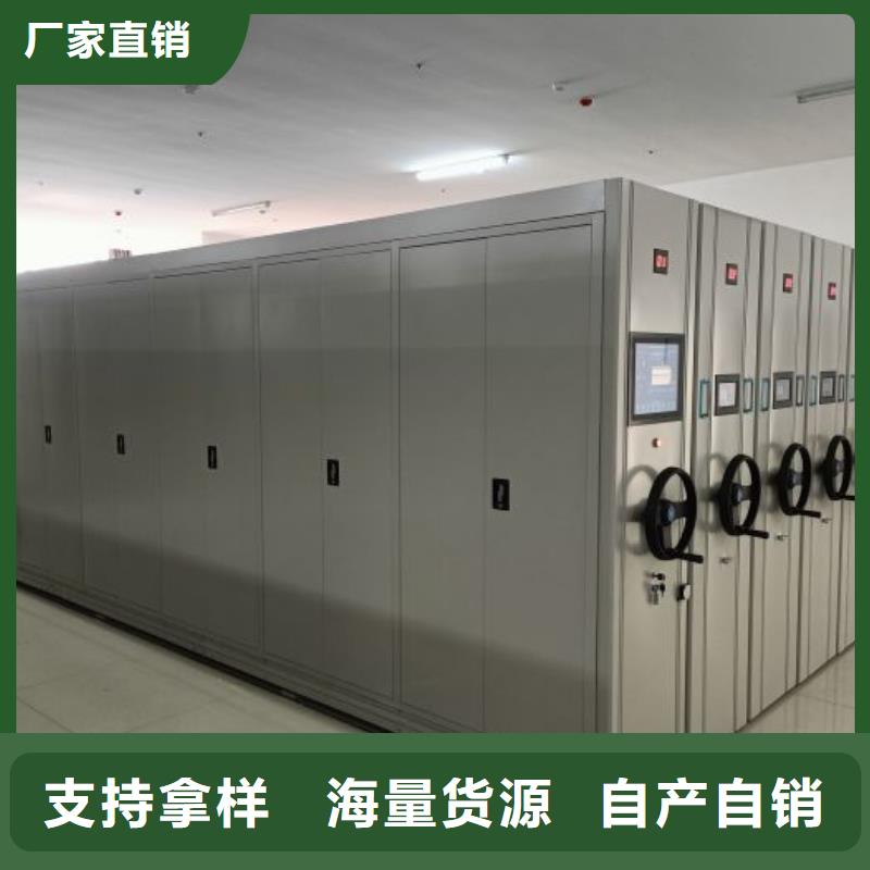密集病案柜-视频-山东省密集病案柜-(周边)可服务区域烟台|淄博|临沂|日照|威海