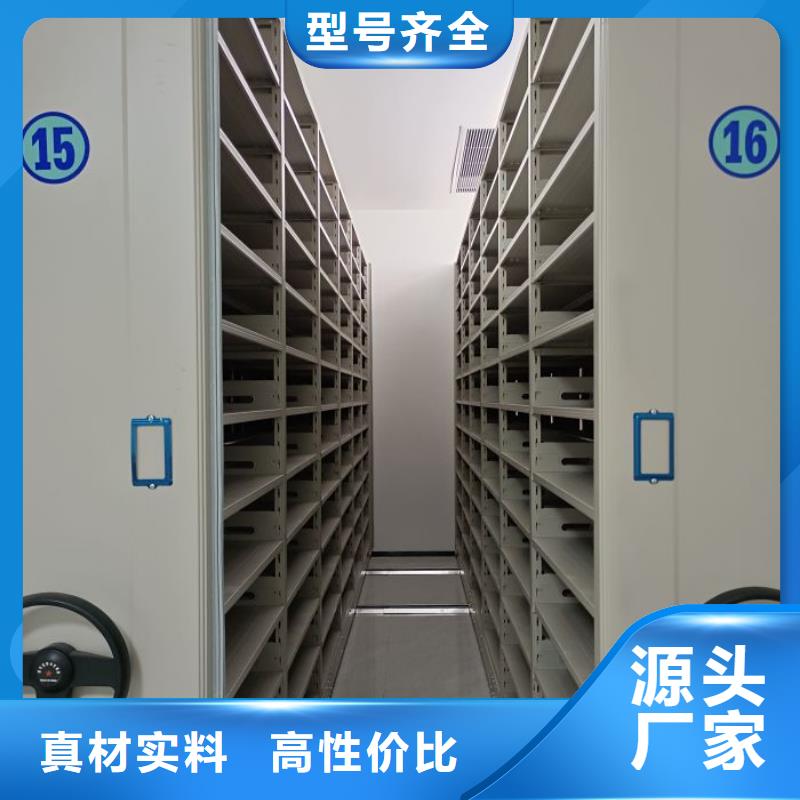 密集病案柜-视频-密集病案柜(凯美)覆盖地域云南省保山|临沧|大理|曲靖