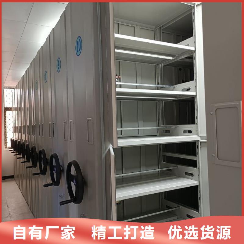 贵重活动密集架-批发价格-优质货源