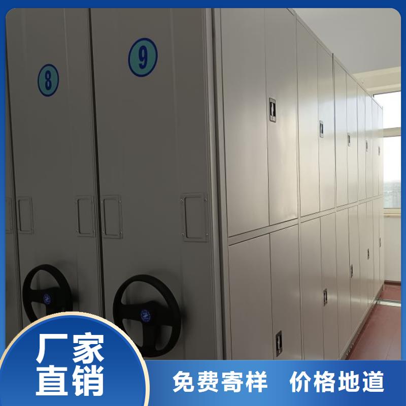营业网点【凯美】智纳档案柜