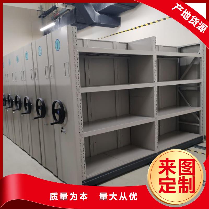 免费安装【凯美】橱式手动密集架
