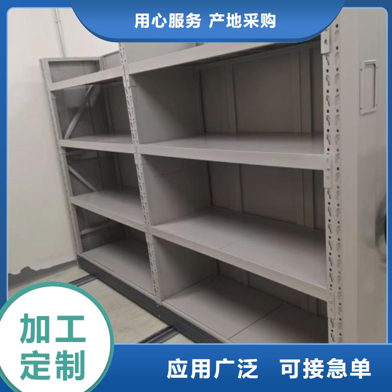 密集病案柜-视频-广东省佛山市|禅城|三水|汕尾|惠州|阳江|揭阳密集病案柜-凯美