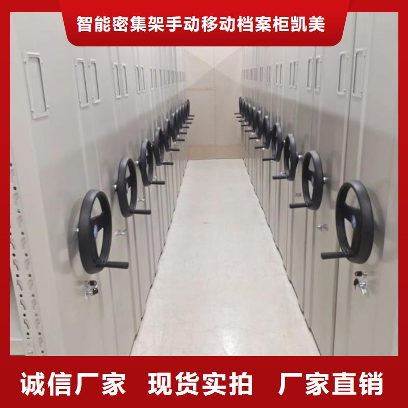 密集病案柜-视频-密集病案柜(凯美)覆盖地域云南省保山|临沧|大理|曲靖