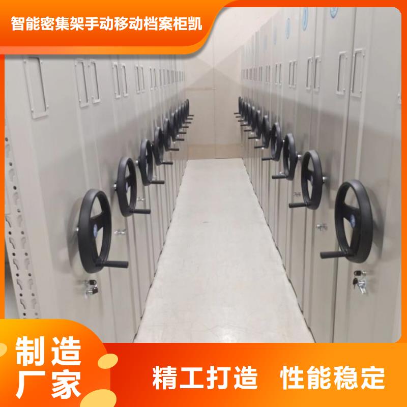 哪家好的【凯美】挂电表密集柜