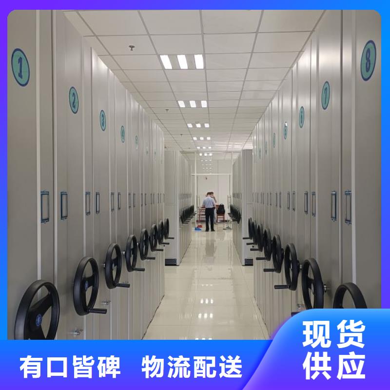 厂家供货【凯美】全封闭凭证密集柜