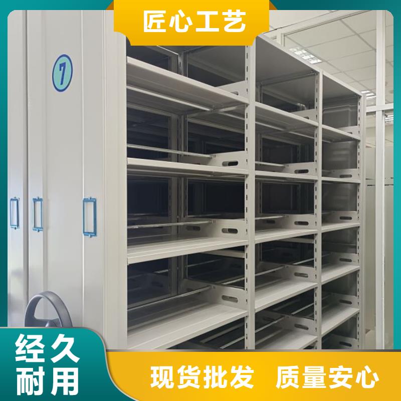 厂家销售【凯美】普通密集架