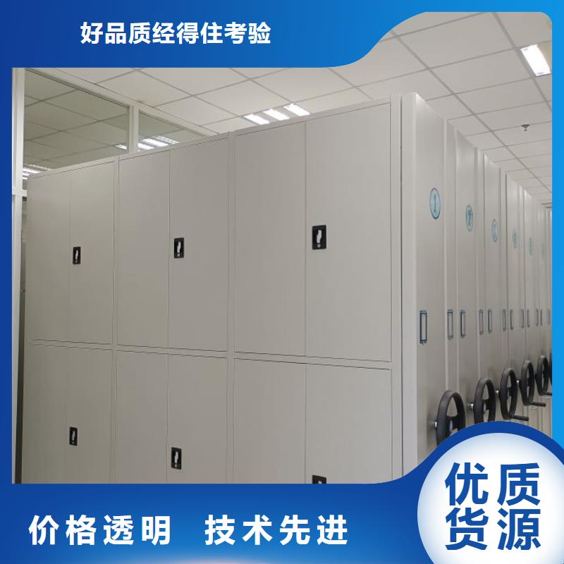 免费安装【凯美】橱式手动密集架