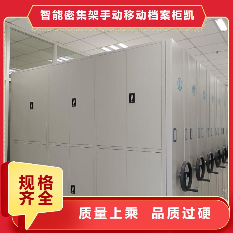 哪家好的【凯美】挂电表密集柜