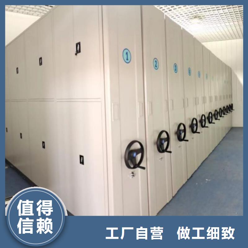 密集病案柜-视频-弓长岭|文圣|大连|营口|鞍山|阜新|丹东|沈阳|抚顺密集病案柜厂家技术完善-智能密集架手动移动档案柜凯美办公家具生产厂家(辽阳市分公司)