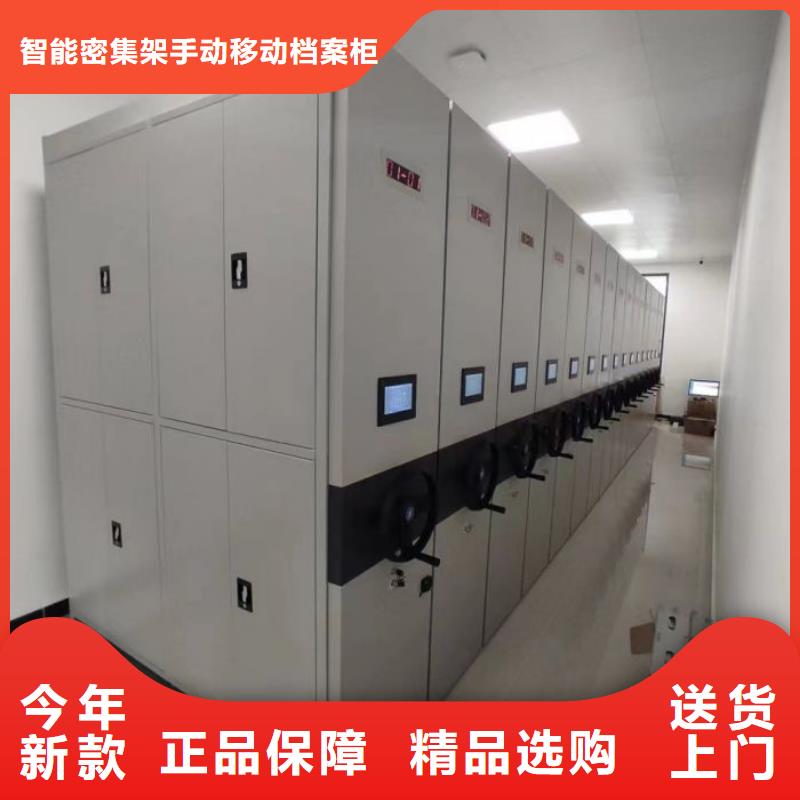 贵重活动密集架-批发价格-优质货源