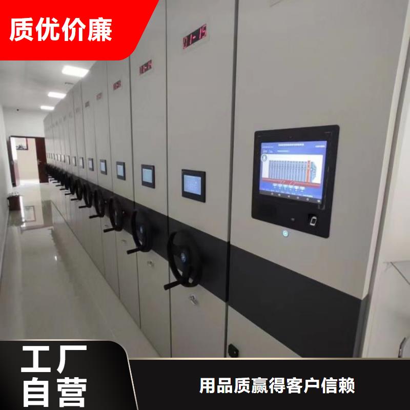 规格型号【凯美】移动式密集架