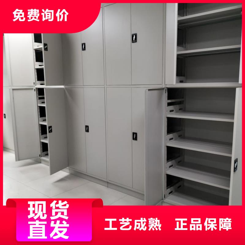 营业网点【凯美】智纳档案柜