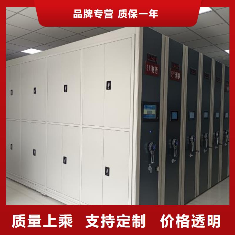 销售商【凯美】斜拉密集架