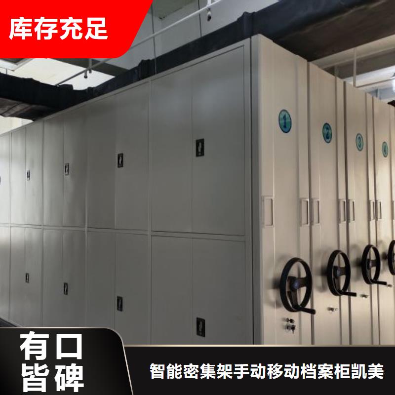 哪家好的【凯美】挂电表密集柜