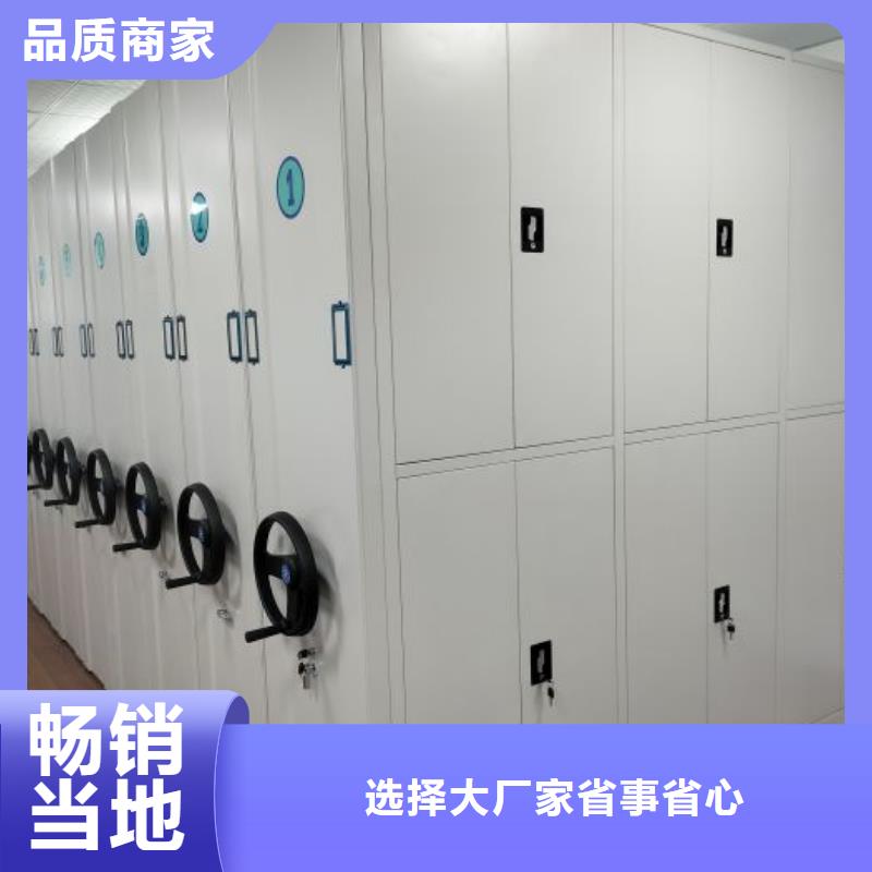 密集病案柜-视频-密集病案柜(凯美)覆盖地域广东省广州市黄埔|越秀|河源|韶关|深圳|佛山|中山|梅州