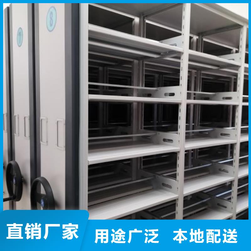 为您服务【凯美】全封闭移动密集架