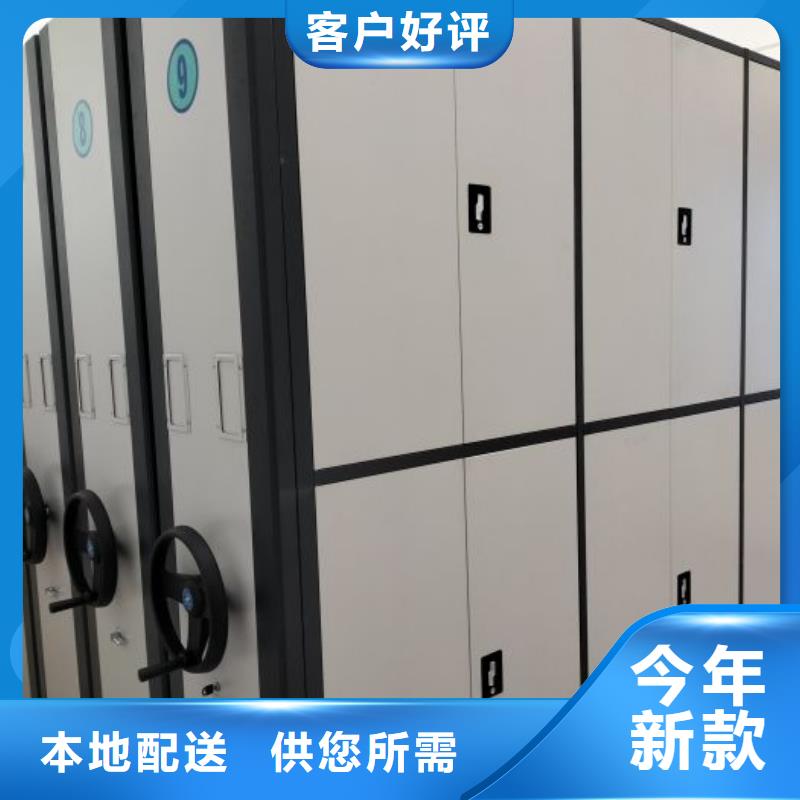密集病案柜-视频-嘉黎|尼玛|山南|阿里|日喀则|昌都|林芝凯美密集病案柜_ 智能密集架手动移动档案柜凯美办公家具生产厂家(那曲市分公司)