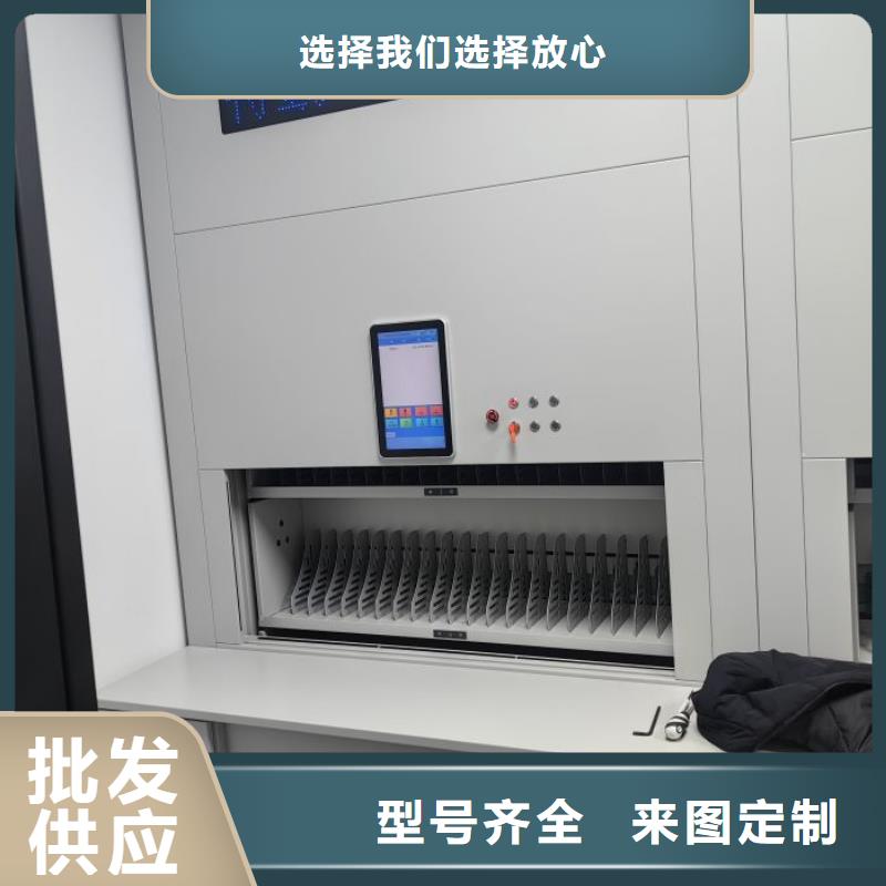销售部【凯美】五层双面档案架