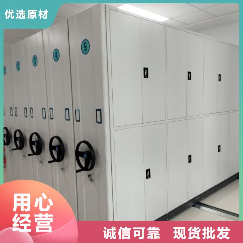 密集病案柜-视频-密集病案柜(凯美)覆盖地域广东省广州市黄埔|越秀|河源|韶关|深圳|佛山|中山|梅州