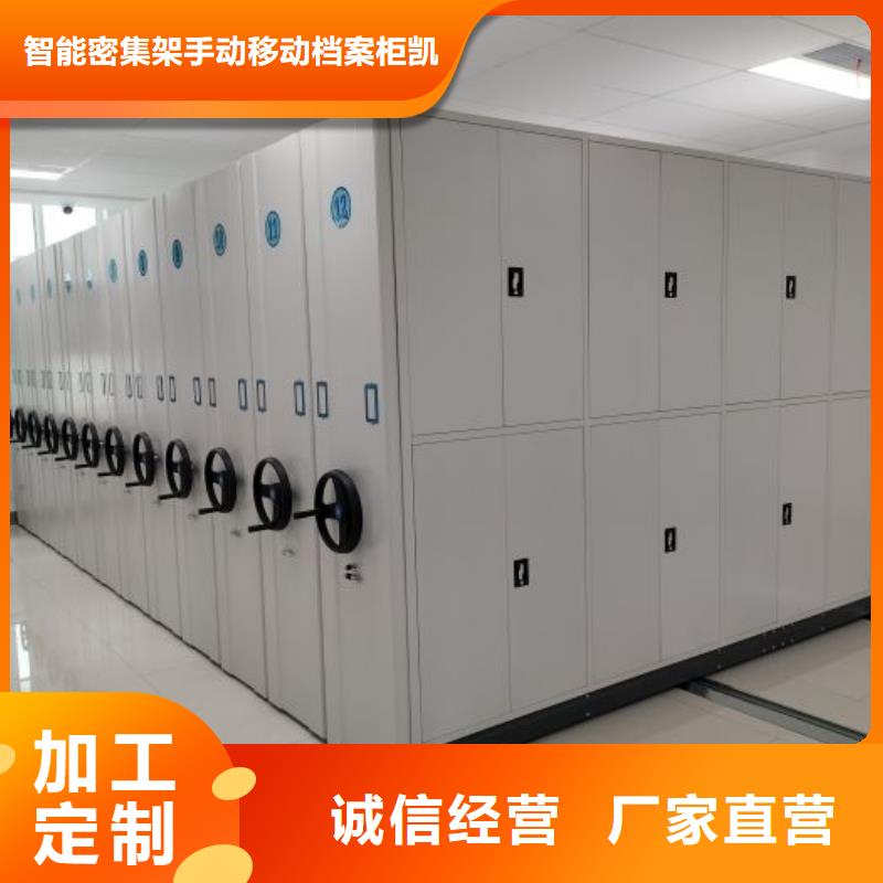 网上报价【凯美】档案柜