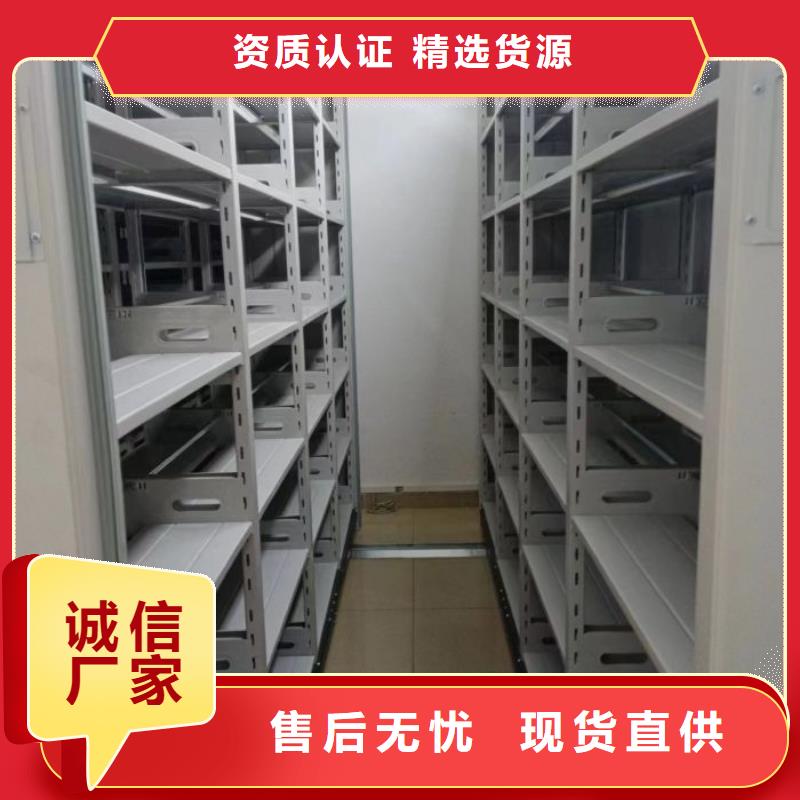 密集病案柜-视频-西藏山南市凯美密集病案柜可服务区域曲松|隆子|日喀则|林芝|昌都|拉萨等
