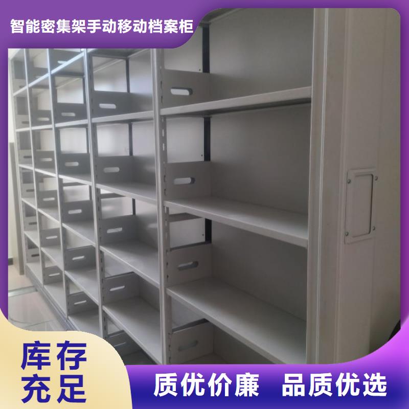 密集病案柜-视频-密集病案柜|益阳市|安化|南县|岳阳|张家界|常德|湘潭|永州|湘西