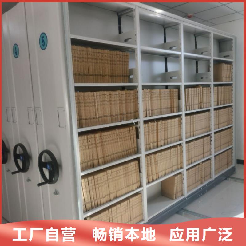 密集病案柜-视频-嘉黎|尼玛|山南|阿里|日喀则|昌都|林芝凯美密集病案柜_ 智能密集架手动移动档案柜凯美办公家具生产厂家(那曲市分公司)