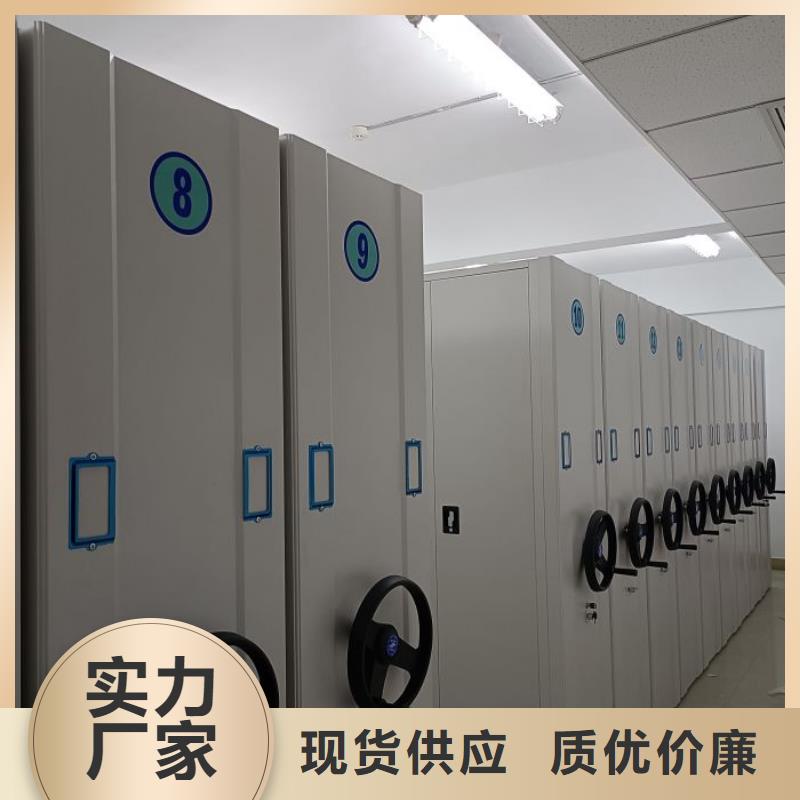 密集病案柜-视频-嘉黎|尼玛|山南|阿里|日喀则|昌都|林芝凯美密集病案柜_ 智能密集架手动移动档案柜凯美办公家具生产厂家(那曲市分公司)