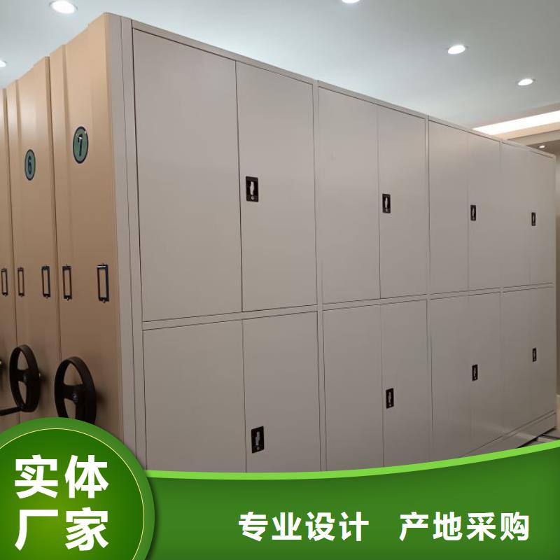 密集病案柜-视频-西藏山南市凯美密集病案柜可服务区域曲松|隆子|日喀则|林芝|昌都|拉萨等