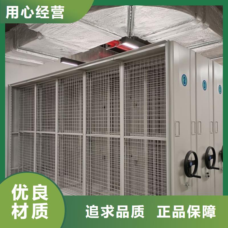密集病案柜-视频-西藏山南市凯美密集病案柜可服务区域曲松|隆子|日喀则|林芝|昌都|拉萨等